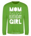 Sweatshirt Mom of the birthday girl orchid-green фото