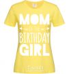 Women's T-shirt Mom of the birthday girl cornsilk фото