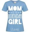 Women's T-shirt Mom of the birthday girl sky-blue фото