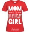 Women's T-shirt Mom of the birthday girl red фото