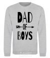 Sweatshirt Dad of boys sport-grey фото
