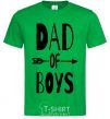 Мужская футболка Dad of boys Зеленый фото