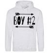 Men`s hoodie Boy 2 sport-grey фото