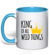 Mug with a colored handle King of all wild Things sky-blue фото