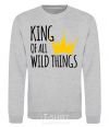 Свитшот King of all wild Things Серый меланж фото