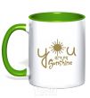 Mug with a colored handle You are my sunshine kelly-green фото