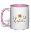 Mug with a colored handle You are my sunshine light-pink фото
