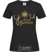 Women's T-shirt You are my sunshine black фото