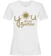 Women's T-shirt You are my sunshine White фото