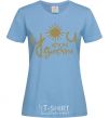 Women's T-shirt You are my sunshine sky-blue фото