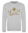 Sweatshirt You are my sunshine sport-grey фото