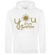 Men`s hoodie You are my sunshine White фото