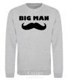 Свитшот Big man mustache Серый меланж фото