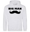 Men`s hoodie Big man mustache sport-grey фото