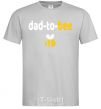 Men's T-Shirt Dad to bee grey фото