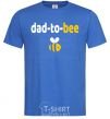 Мужская футболка Dad to bee Ярко-синий фото