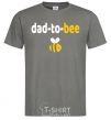 Мужская футболка Dad to bee Графит фото