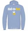 Men`s hoodie Dad to bee sky-blue фото
