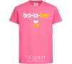 Kids T-shirt Bro to bee heliconia фото