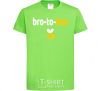 Kids T-shirt Bro to bee orchid-green фото