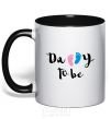 Mug with a colored handle Daddy to be legs black фото