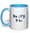 Mug with a colored handle Daddy to be legs sky-blue фото