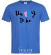 Men's T-Shirt Daddy to be legs royal-blue фото