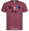 Men's T-Shirt Daddy to be legs burgundy фото