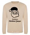 Sweatshirt Daddy's christmas jumper sand фото