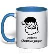 Mug with a colored handle Daddy's christmas jumper royal-blue фото