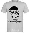 Men's T-Shirt Daddy's christmas jumper grey фото