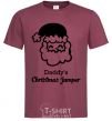 Men's T-Shirt Daddy's christmas jumper burgundy фото