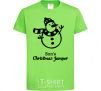 Kids T-shirt Son's christmas jumper orchid-green фото