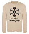 Sweatshirt Daughter's christmas jumper sand фото