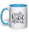 Mug with a colored handle Husband dad boss sky-blue фото