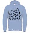 Men`s hoodie Husband dad boss sky-blue фото