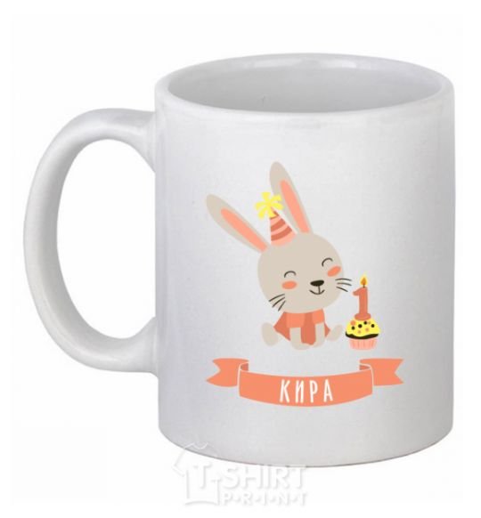 Ceramic mug Bunny one year old Kira White фото