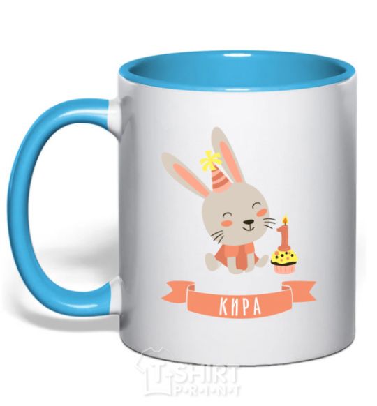 Mug with a colored handle Bunny one year old Kira sky-blue фото