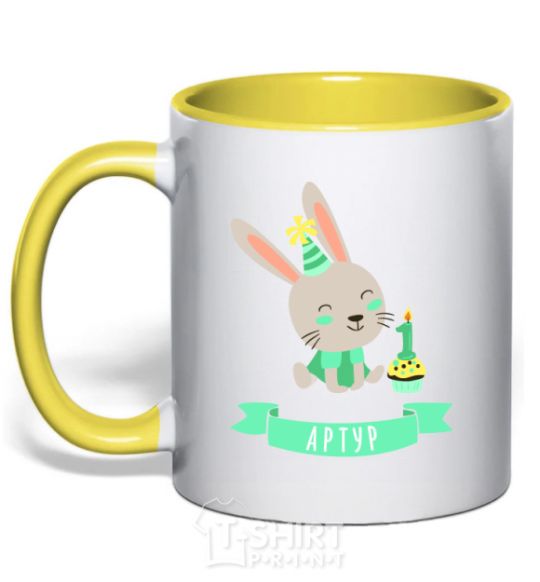 Mug with a colored handle Bunny is one year old Arthur yellow фото