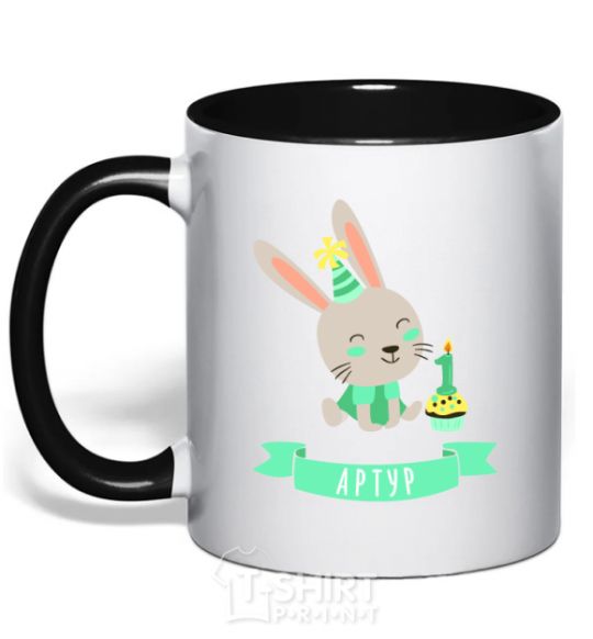 Mug with a colored handle Bunny is one year old Arthur black фото