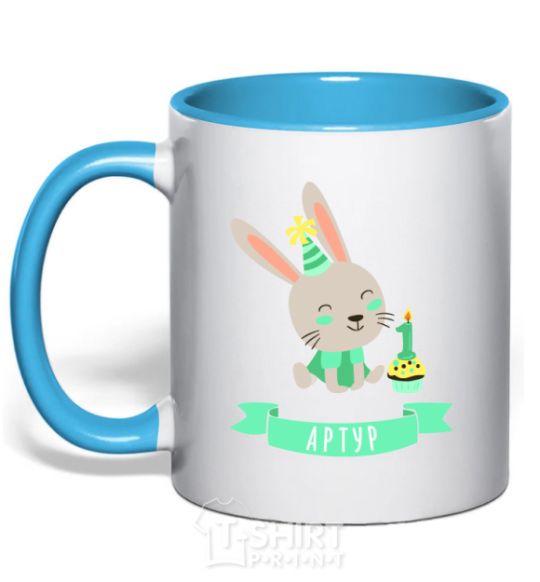 Mug with a colored handle Bunny is one year old Arthur sky-blue фото