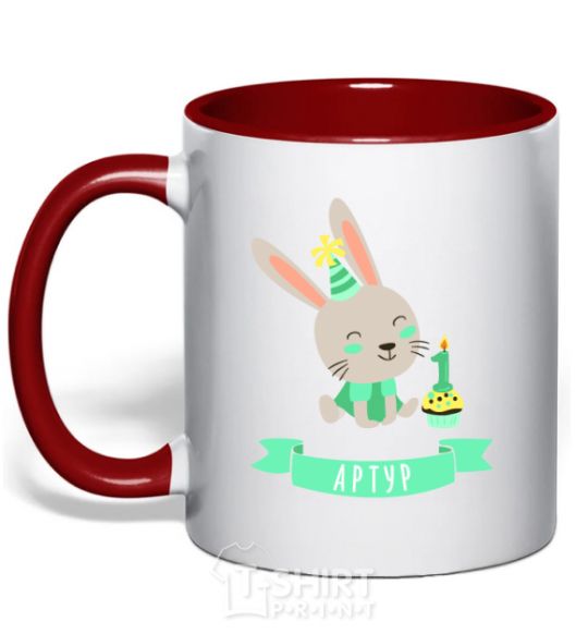 Mug with a colored handle Bunny is one year old Arthur red фото