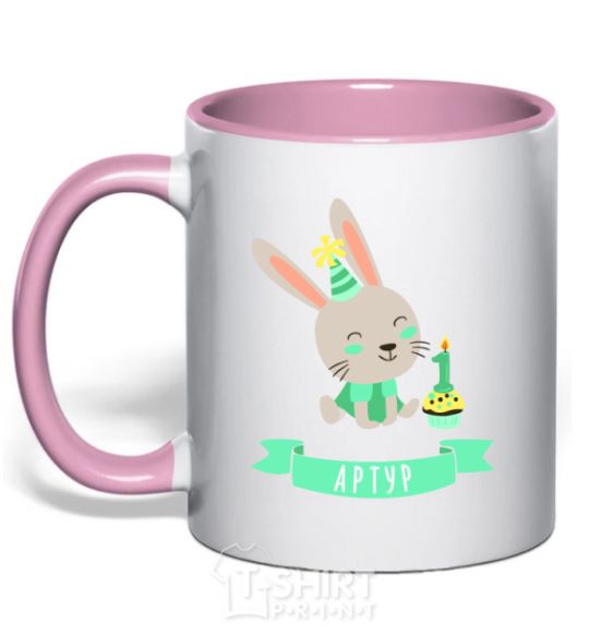 Mug with a colored handle Bunny is one year old Arthur light-pink фото