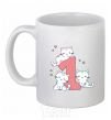 Ceramic mug One year old kitties White фото