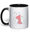 Mug with a colored handle One year old kitties black фото