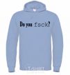 Men`s hoodie Do you fsck? sky-blue фото