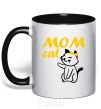 Mug with a colored handle Mom cat black фото