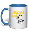 Mug with a colored handle Mom cat royal-blue фото