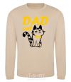 Sweatshirt Dad cat sand фото