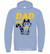 Men`s hoodie Dad cat sky-blue фото